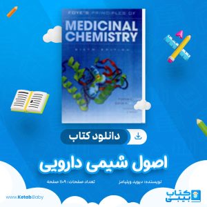 دانلود کتاب اصول شیمی دارویی دیوید ویلیامز